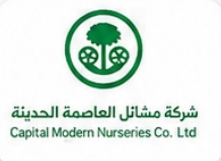 Saudi Arabia client logo